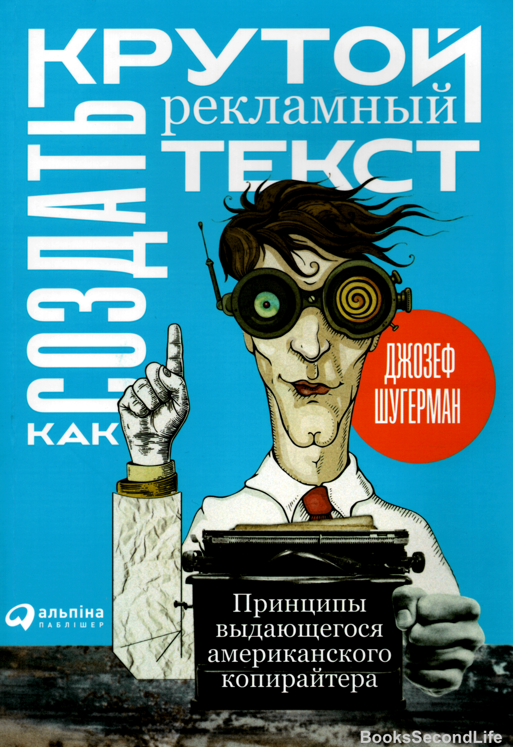 КиевВласть Weekend: какие книги читают и рекомендуют украинские кинематографисты