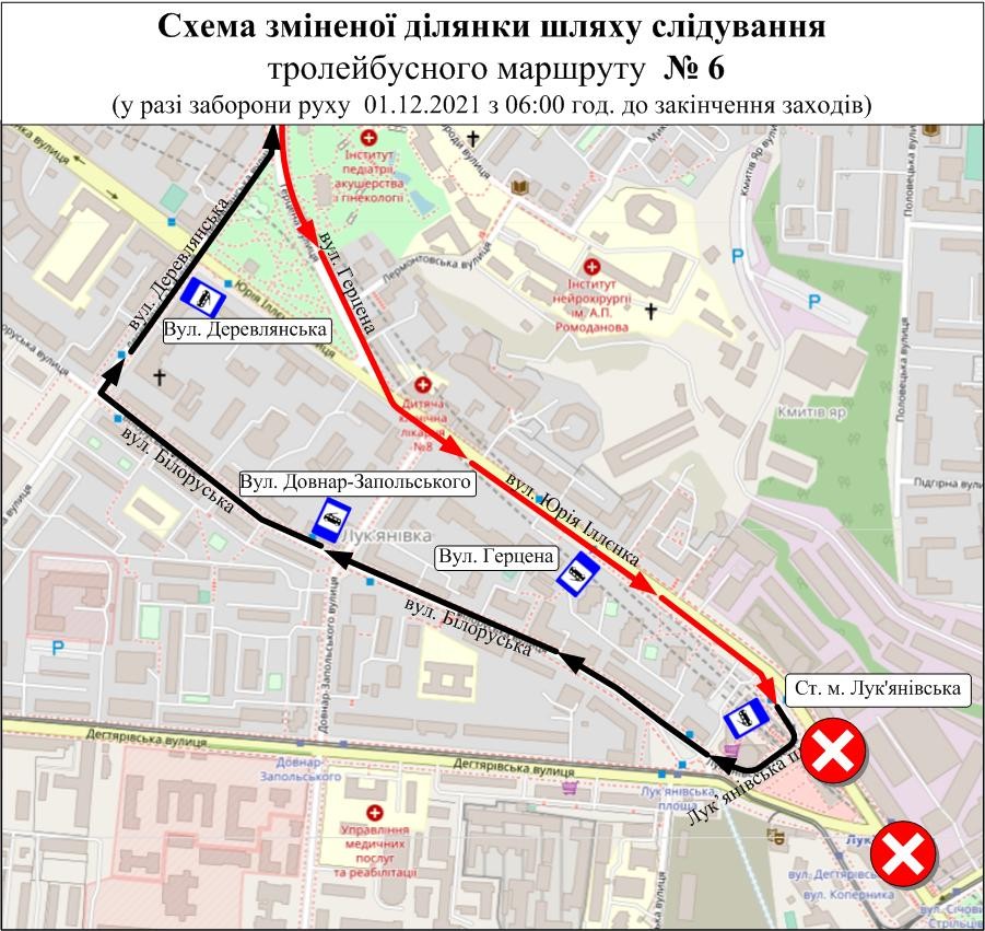 Завтра, 1 декабря, в центре Киева будут ограничивать движение, общественный транспорт изменит работу (схемы)