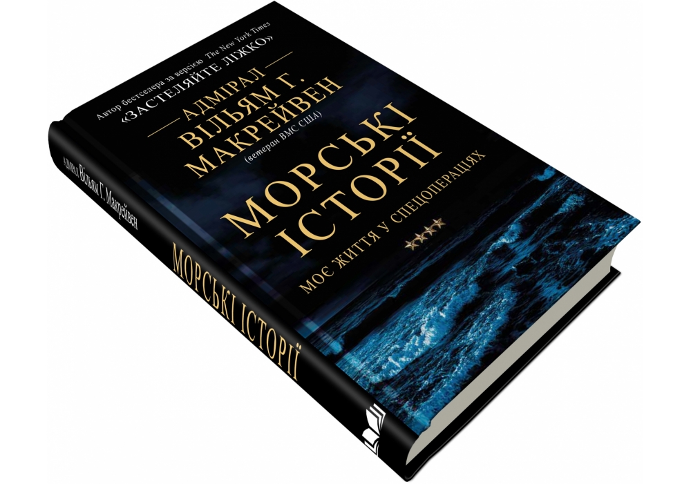 КиевВласть Weekend: какие книги читают и рекомендуют украинские кинематографисты