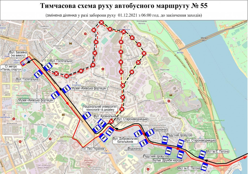 Завтра, 1 декабря, в центре Киева будут ограничивать движение, общественный транспорт изменит работу (схемы)