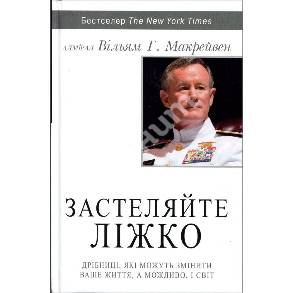 КиевВласть Weekend: какие книги читают и рекомендуют украинские кинематографисты