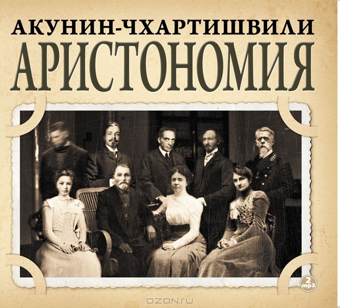 КиевВласть Weekend: какие книги читают и рекомендуют украинские актеры КиевВласть Weekend: какие книги читают и рекомендуют украинские актеры