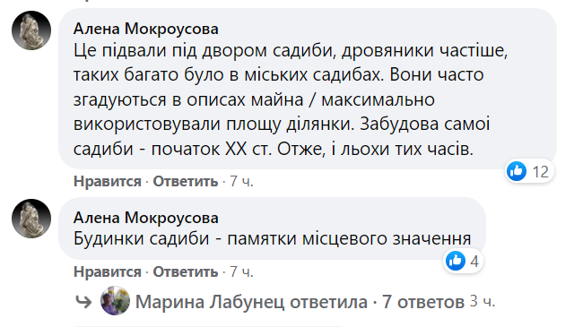 В центре Киева провалился асфальт, под которым оказалась археологическая находка