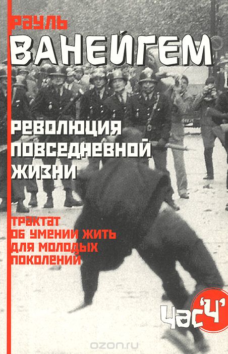 КиевВласть Weekend: какие книги читают и рекомендуют украинские писатели