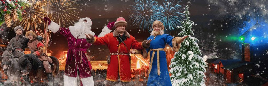 Афиша Киевской области на Новогодние и Рождественские праздники 2022