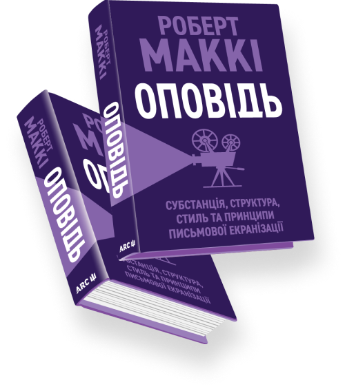 КиевВласть Weekend: какие книги читают и рекомендуют украинские писатели