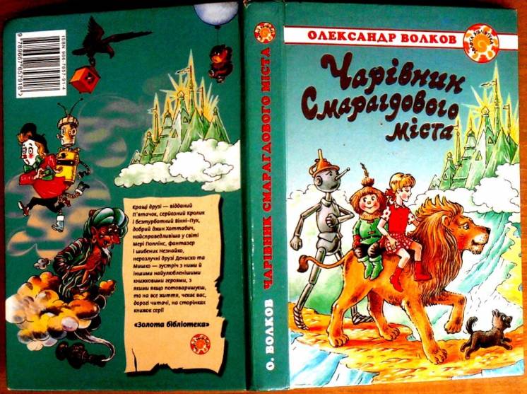 КиевВласть Weekend: какие книги читают и рекомендуют украинские актеры КиевВласть Weekend: какие книги читают и рекомендуют украинские актеры