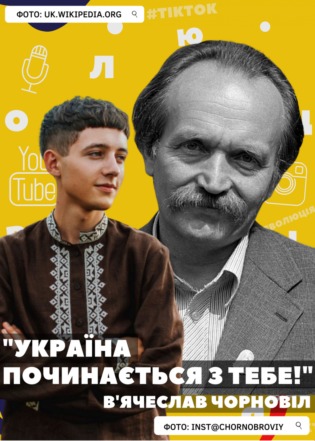 “Я оголошую ТікТок-революцію!”. Проєкт “Галас” докорінно змінив правила гри в українському ТікТоці