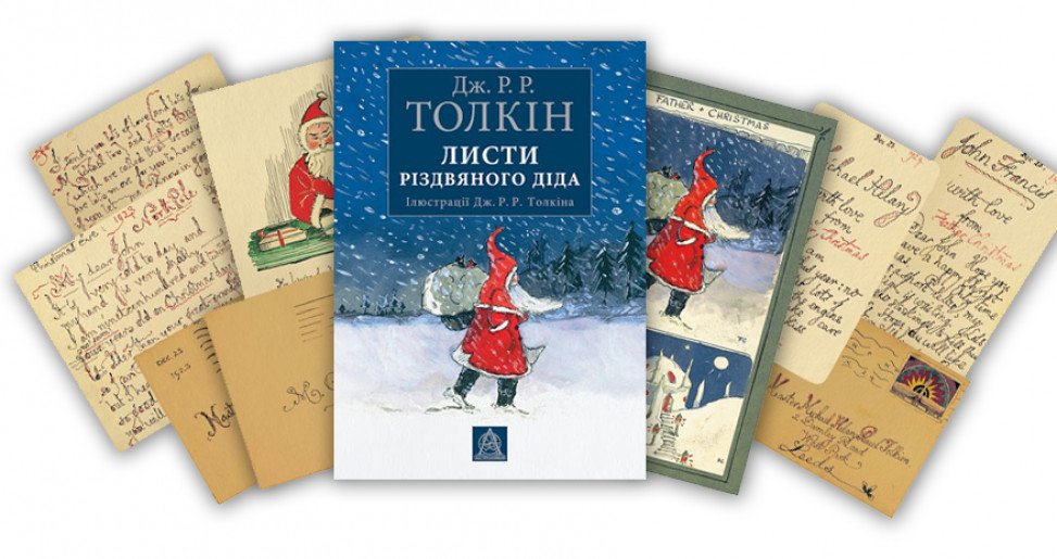 КиевВласть Weekend: какие книги читают и рекомендуют украинские актеры КиевВласть Weekend: какие книги читают и рекомендуют украинские актеры