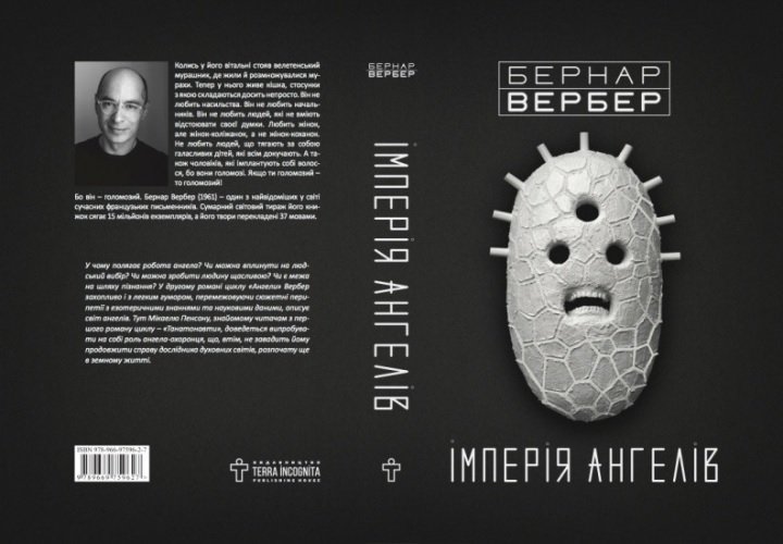 КиевВласть Weekend: какие книги читают и рекомендуют украинские актеры КиевВласть Weekend: какие книги читают и рекомендуют украинские актеры