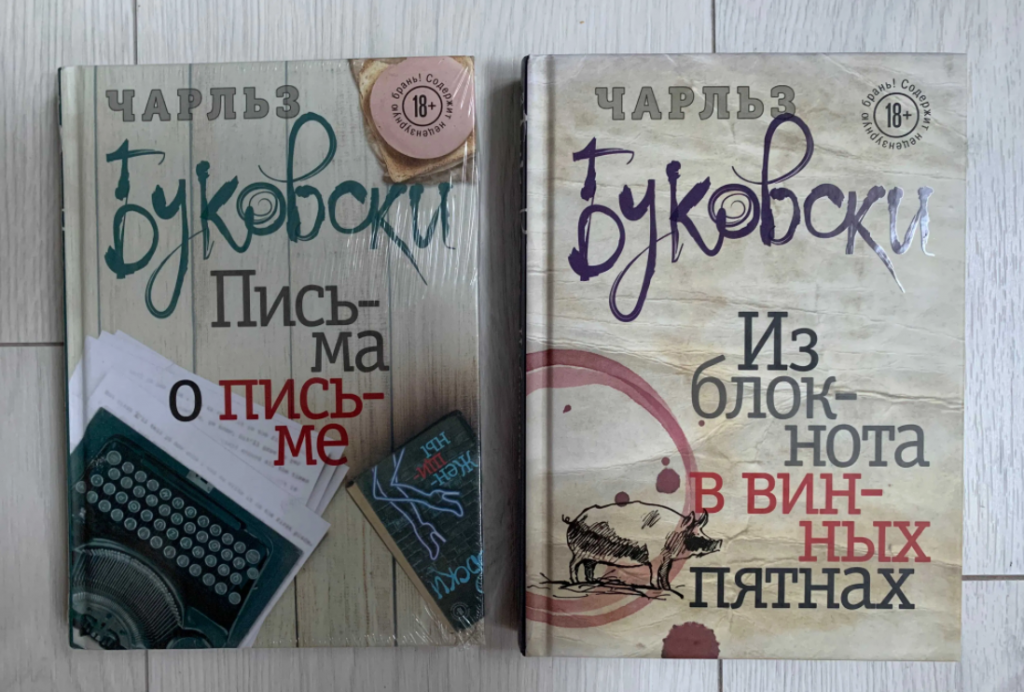 КиевВласть Weekend: какие книги читают и рекомендуют украинские актеры КиевВласть Weekend: какие книги читают и рекомендуют украинские актеры