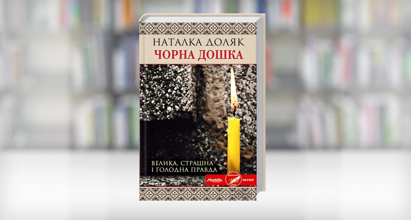 КиевВласть Weekend: какие книги читают и рекомендуют украинские актеры КиевВласть Weekend: какие книги читают и рекомендуют украинские актеры