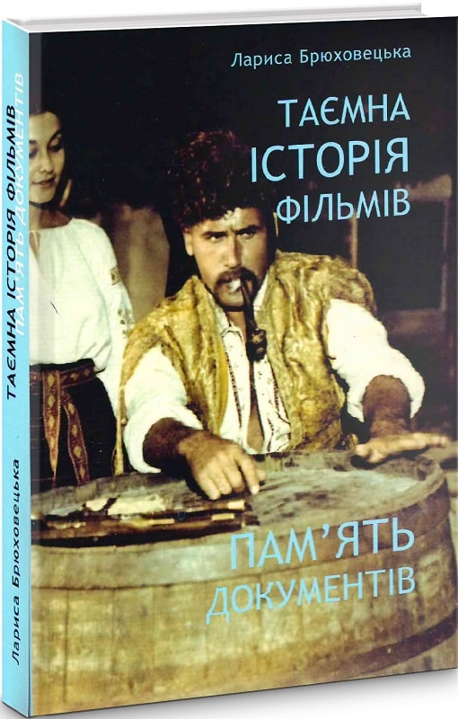 КиевВласть Weekend: какие книги читают и рекомендуют украинские писатели