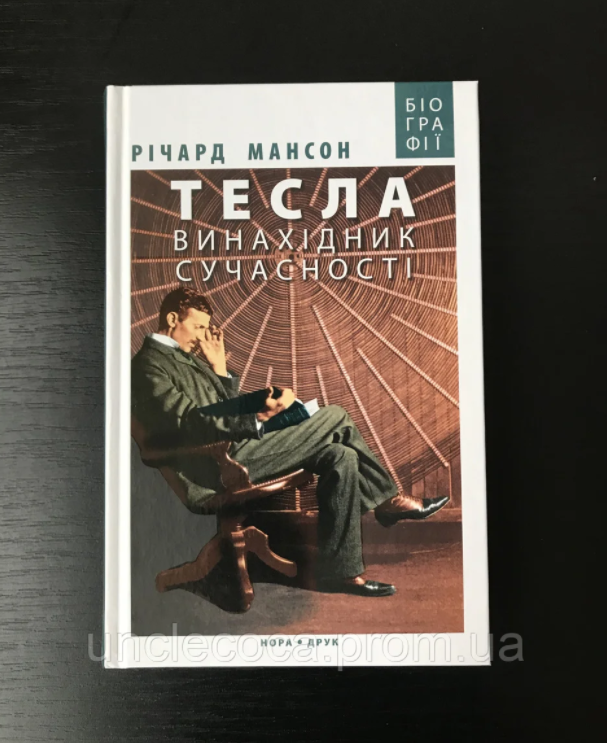 КиевВласть Weekend: какие книги читают и рекомендуют украинские писатели