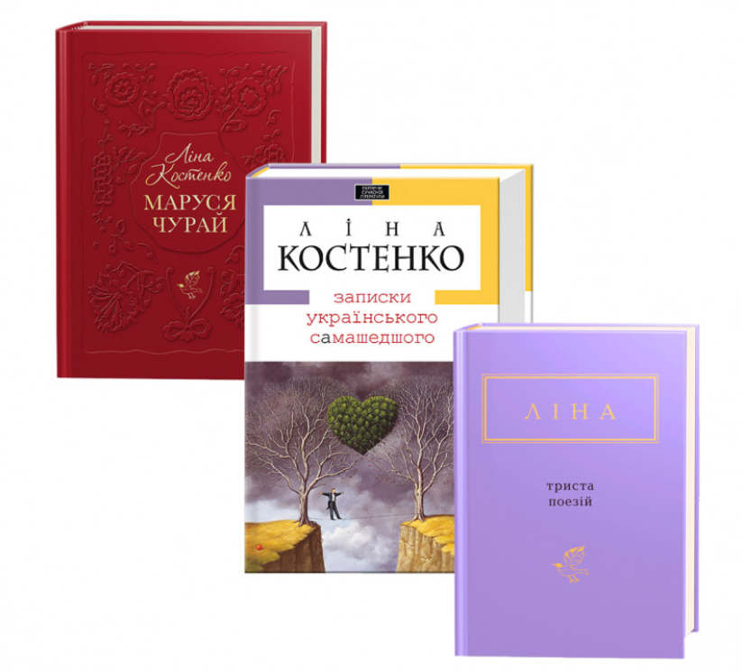КиевВласть Weekend: какие книги читают и рекомендуют украинские актеры КиевВласть Weekend: какие книги читают и рекомендуют украинские актеры