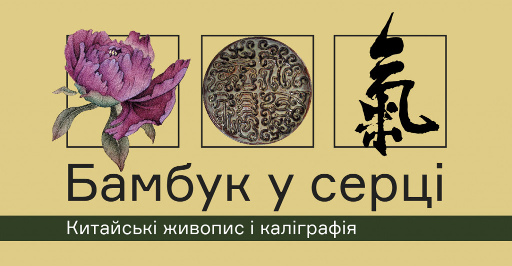 Афиша Киева на 19-25 января 2022 года