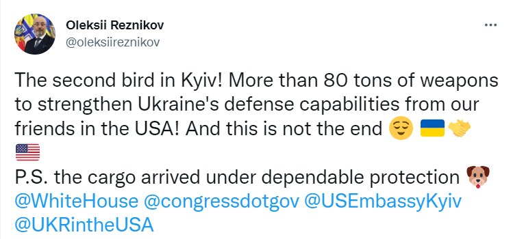 В Украину прибыла вторая партия военной помощи от США