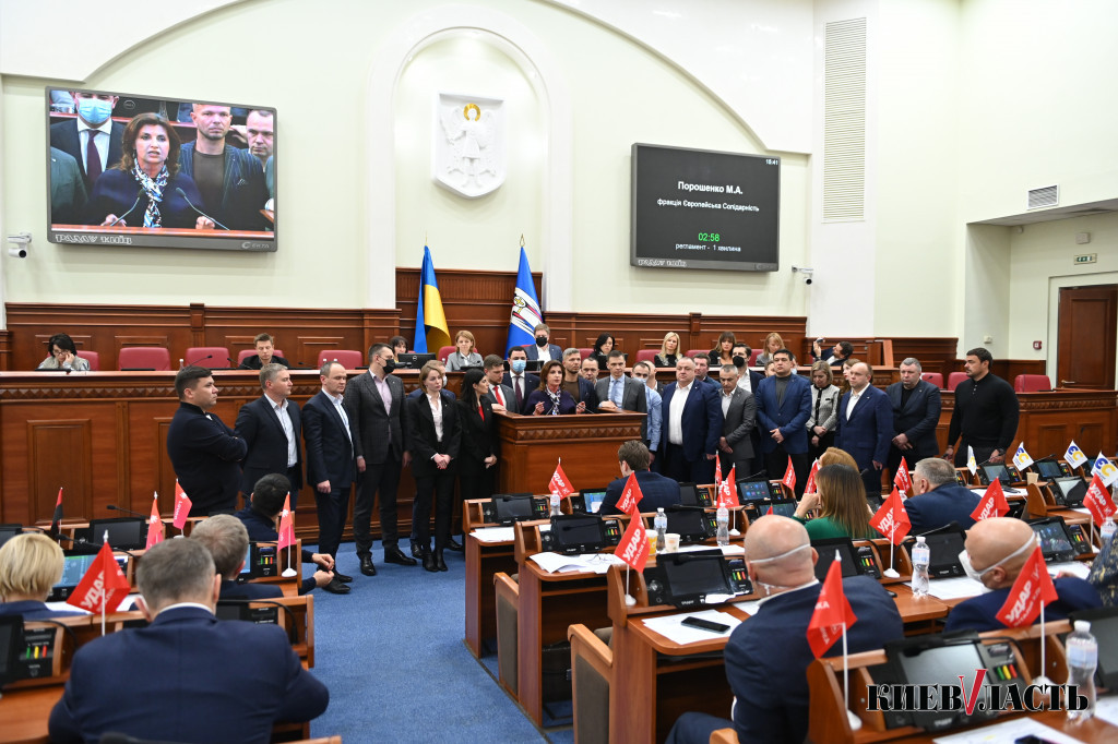 Киевсовет со скандалом признал обвинение Порошенко в госизмене политическим преследованием