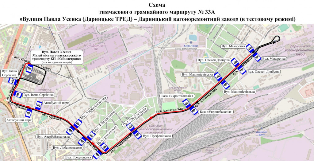 “Киевпастранс” организовал временный трамвайный маршрут в Днепровском районе (схема)