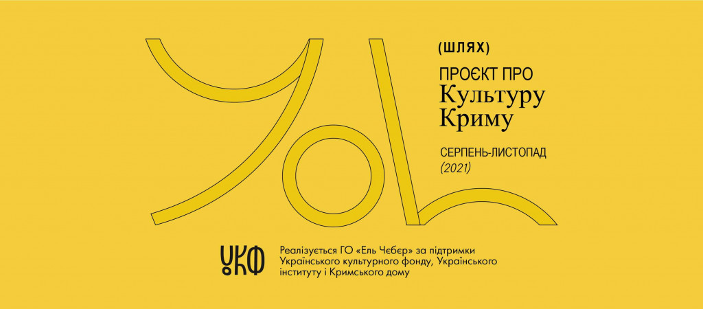 Афиша Киева на 16-22 февраля 2022 года