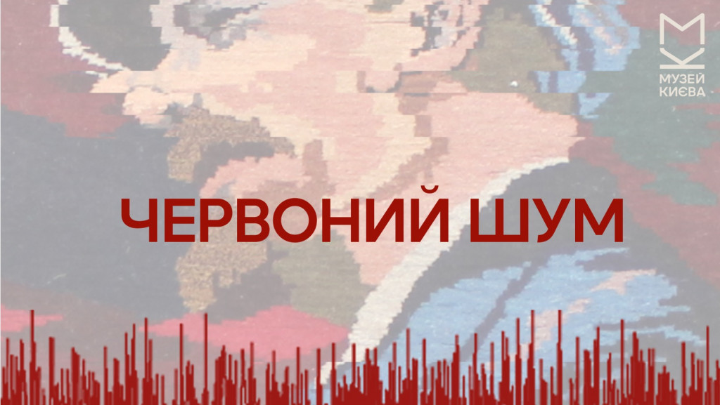 Афиша Киева на 23 февраля - 1 марта 2022 года