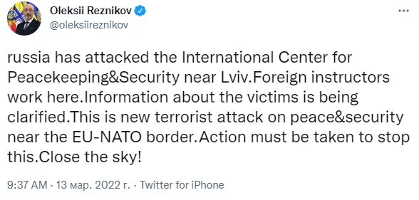 Після обстрілу росією Яворівського полігону міністр оборони Резніков знову закликав закрити небо над Україною