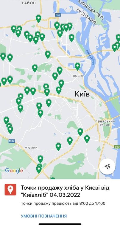 У Києві створили онлайн-мапи з гуманітарними штабами і точками продажу
