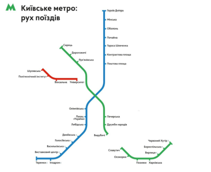 Метрополітен Києва працює у режимі перевезень: як курсують поїзди