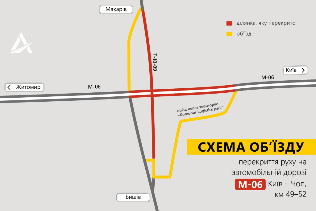 Житомирську трасу біля Макарова перекрили (схема)