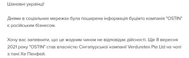 “Криваві” гроші: які компанії спонсорують війну в Україні