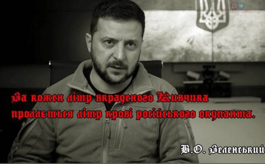 Українці жорстко висміяли крадіжку бренду “Живчик” (18+)