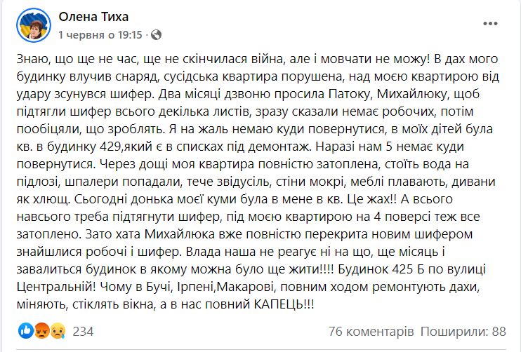 Віче: жителі Бородянки висловили вотум недовіри місцевому керівництву