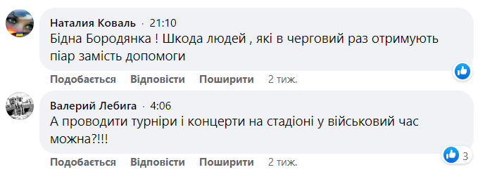 Віче: жителі Бородянки висловили вотум недовіри місцевому керівництву