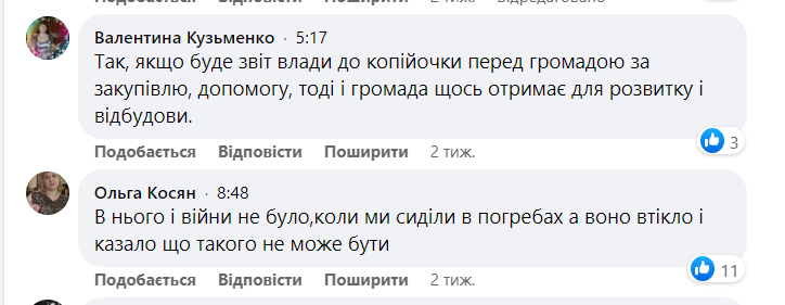 Віче: жителі Бородянки висловили вотум недовіри місцевому керівництву