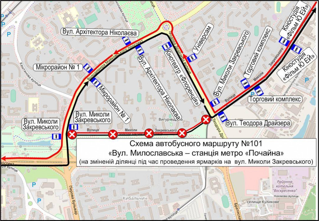 У суботу, 25 червня, ярмарки у Києві змінять деякі маршрути громадського транспорту (схеми)