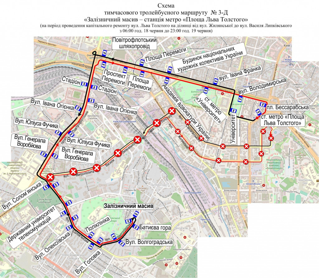 На вихідних через капремонт вулиці Льва Толстого у Києві два тролейбуси змінять маршрути (схеми)