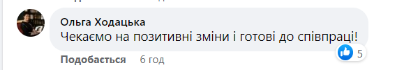 Жорсткий філософ: що відомо про нового очільника Гостомеля