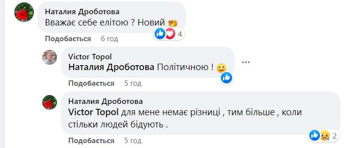 Жорсткий філософ: що відомо про нового очільника Гостомеля