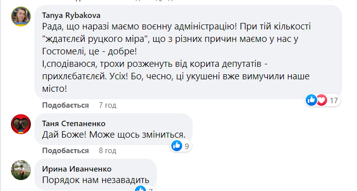 Жорсткий філософ: що відомо про нового очільника Гостомеля