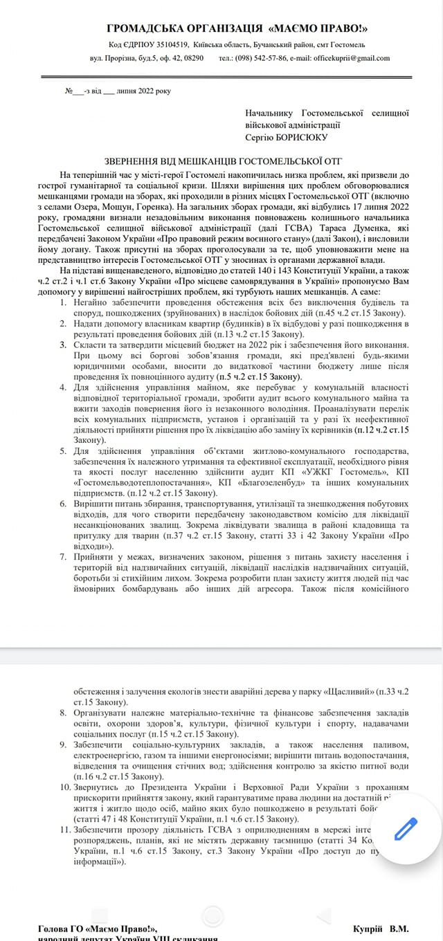 Жорсткий філософ: що відомо про нового очільника Гостомеля