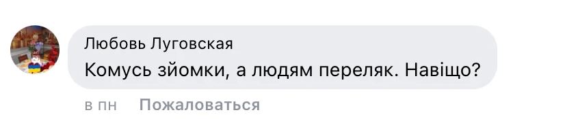 Жителів Ірпеня налякали зйомки фільму про вторгнення росії в Україну