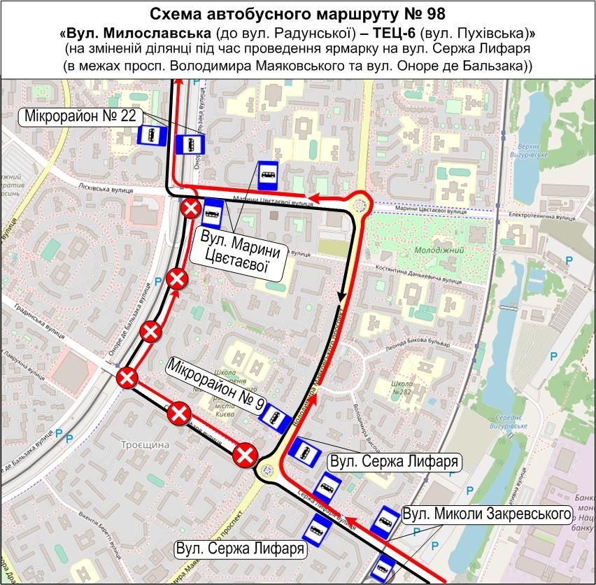 У суботу, 13 серпня, ярмарки змінять роботу столичних автобусних та тролейбусних маршрутів (схеми)