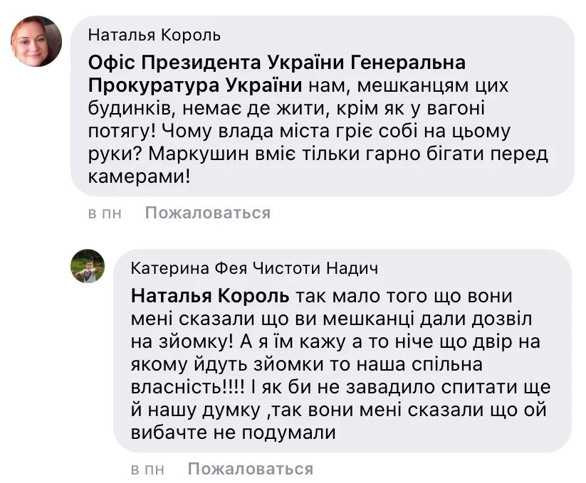 Жителів Ірпеня налякали зйомки фільму про вторгнення росії в Україну