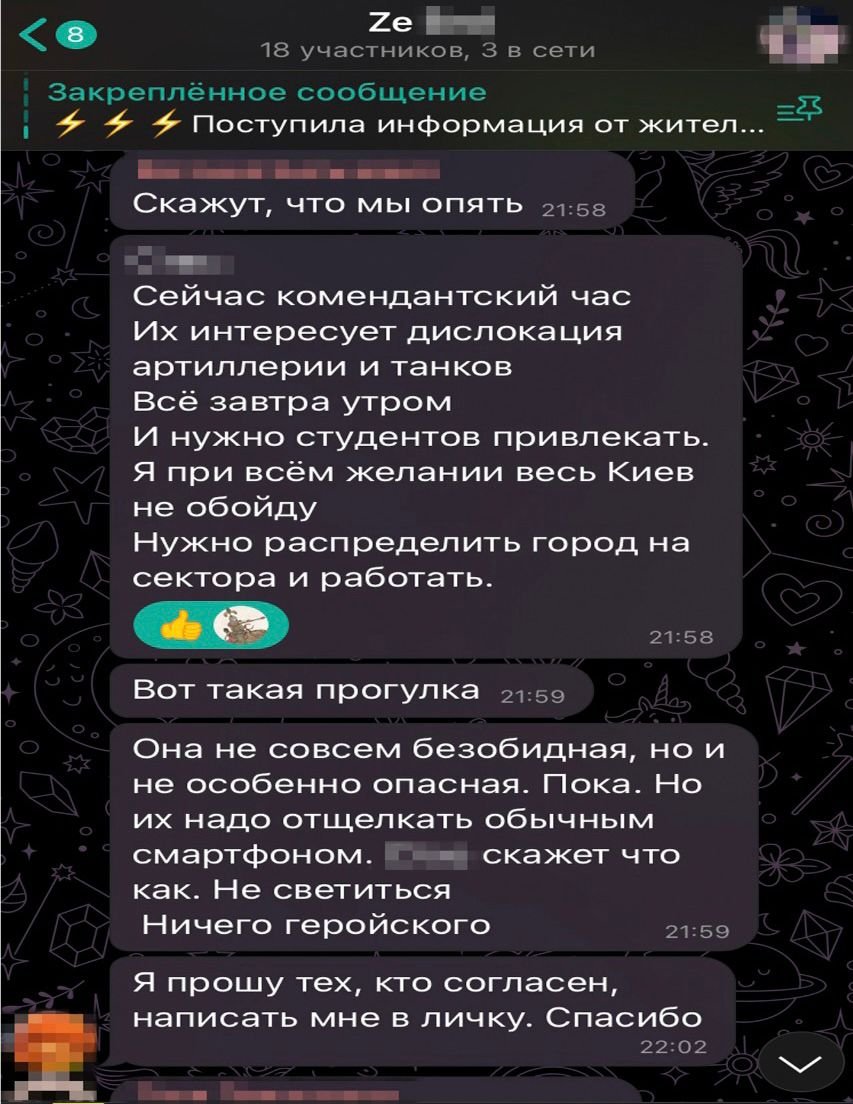 Київська прокуратура підозрює екс-викладачку педагогічного університету імені Драгоманова Євгенію Більченко у держзраді Київська прокуратура підозрює екс-викладачку педагогічного університету імені Драгоманова Євгенію Більченко у держзраді