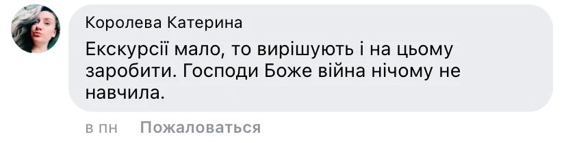 Жителів Ірпеня налякали зйомки фільму про вторгнення росії в Україну