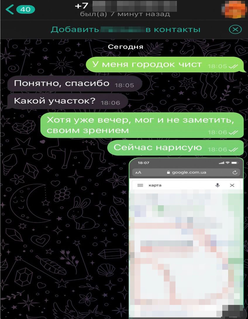Київська прокуратура підозрює екс-викладачку педагогічного університету імені Драгоманова Євгенію Більченко у держзраді Київська прокуратура підозрює екс-викладачку педагогічного університету імені Драгоманова Євгенію Більченко у держзраді