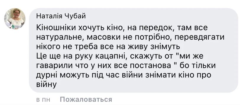 Жителів Ірпеня налякали зйомки фільму про вторгнення росії в Україну