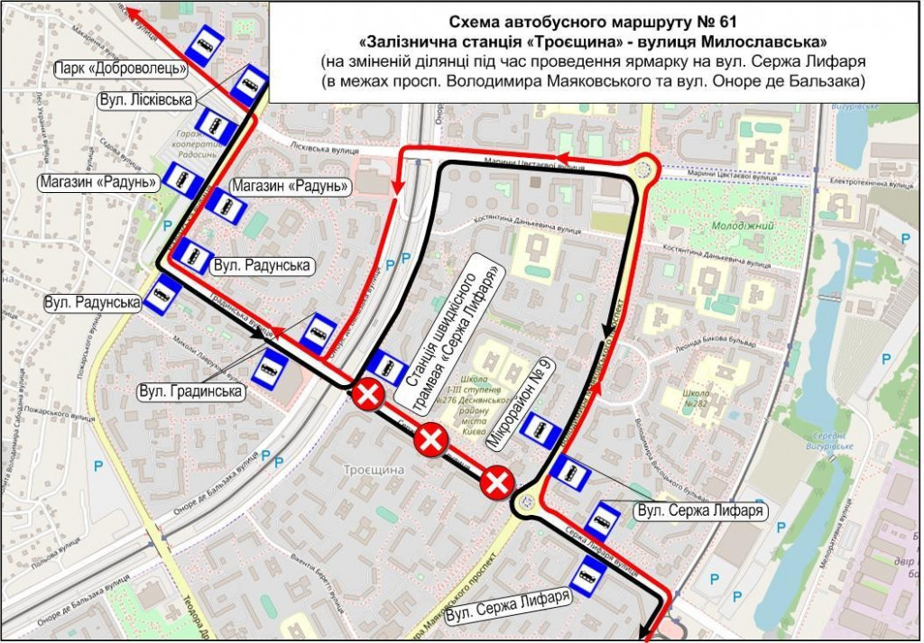 У суботу, 13 серпня, ярмарки змінять роботу столичних автобусних та тролейбусних маршрутів (схеми)