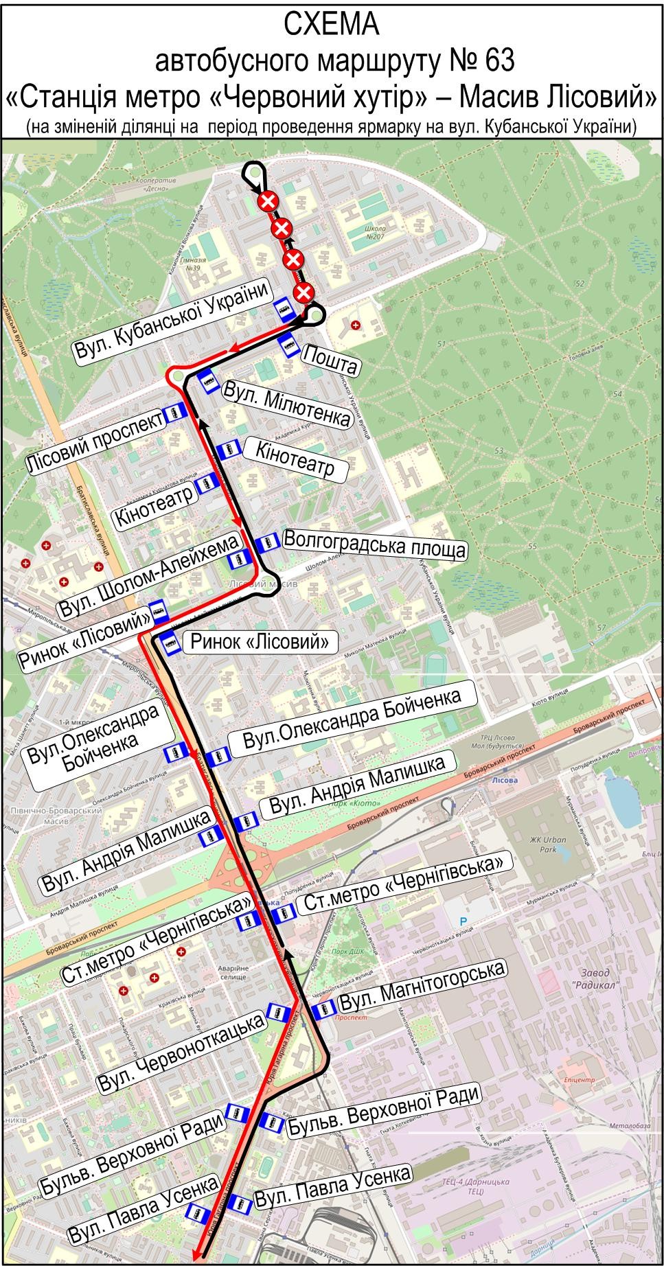 У суботу, 6 серпня, ярмарки змінять роботу столичних автобусних та тролейбусних маршрутів (схеми)