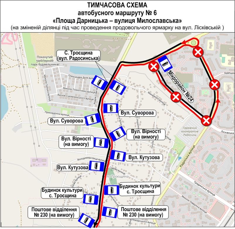 У суботу, 10 вересня, ярмарки змінять роботу столичних автобусних та тролейбусного маршрутів (схеми)